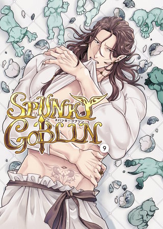 SPUNKY GOBLIN(9)
