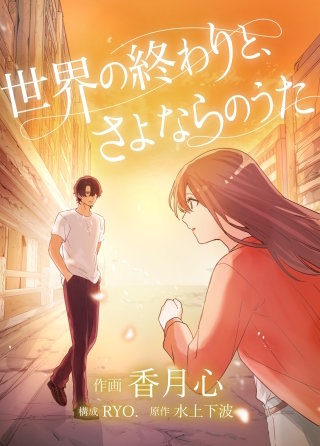 第7話