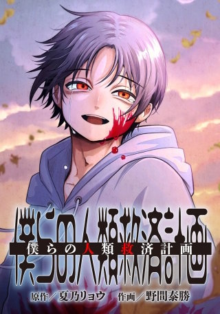 第5話