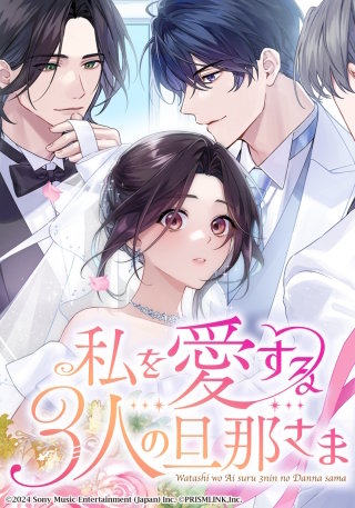 第65話　白鷹epilogue part 1　