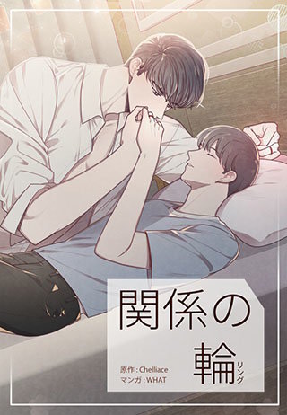 第61話