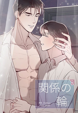 第69話
