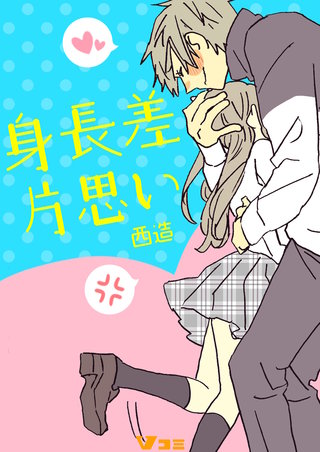 緊急会議―大宅の情緒について―