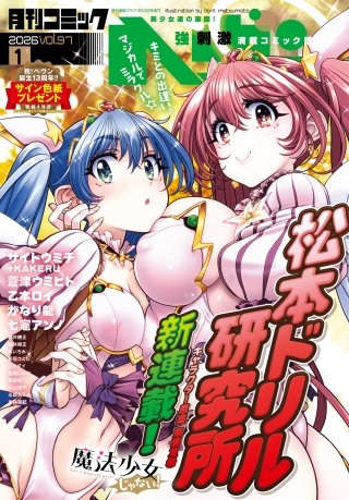 コミックヘヴン