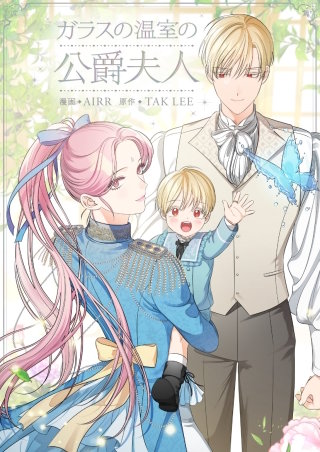 第4話