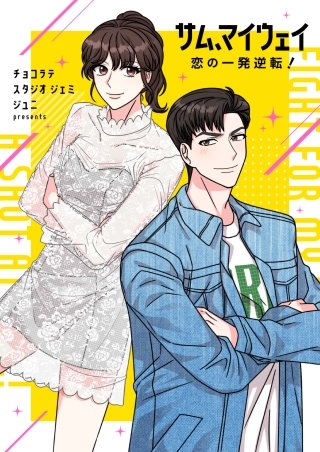 第8話