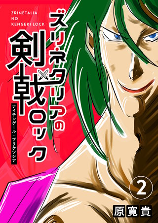 二発  ナイチンゲール・プリケツシア