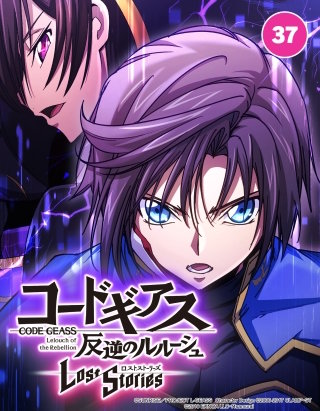 コードギアス 反逆のルルーシュ ロストストーリーズ 37．閉ざされた島で 05