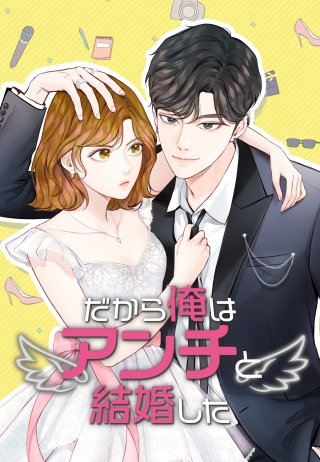 第31話