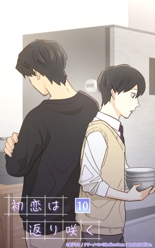 衝動と手掛かり