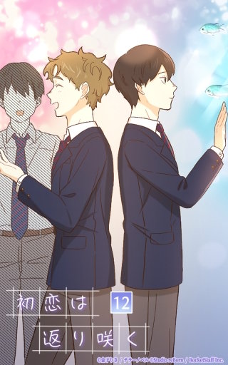 藤崎という人間 ep.海生