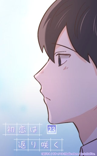 夏から秋へ ep.海生