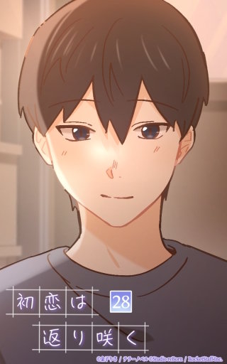 奇跡なんかじゃなくて…