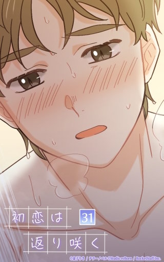 ちゃんとできんのかな