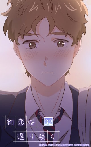 ふたりだけのクリスマスデート