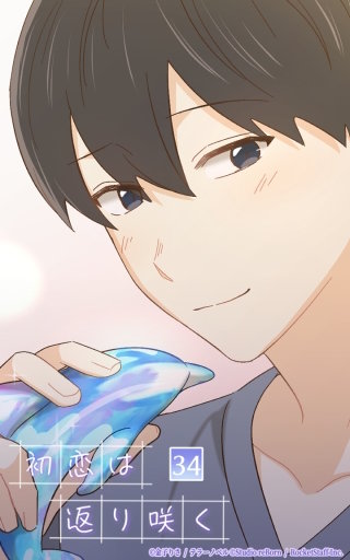 二人で迎える朝