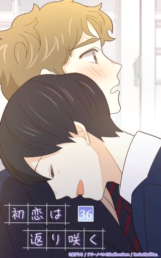 なんでここに…!?