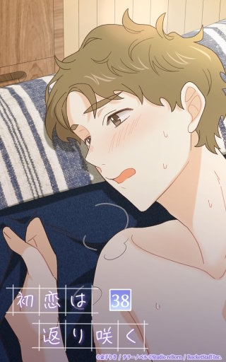 恥ずかしいのと、怖いのと