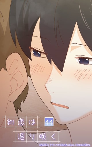 いろいろ試していい？