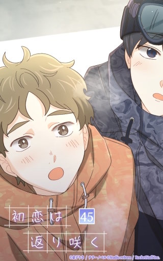 バレるの!? バレないの!?