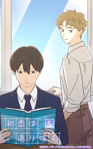 その1「同じ部活に入る」