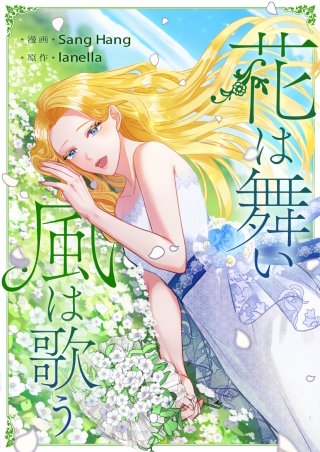 第14話