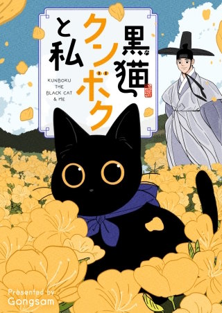 第10話
