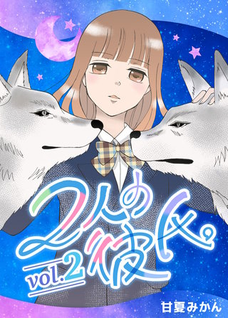 vol.2
