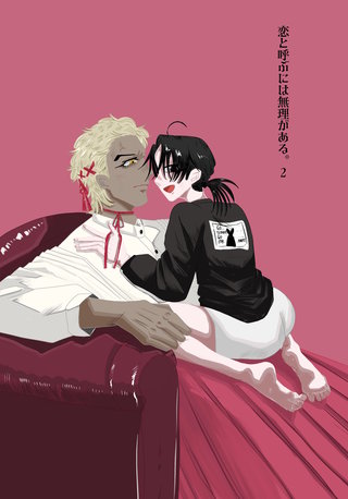vol.2