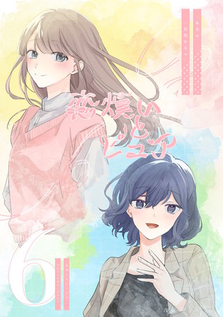 6  Episode Last