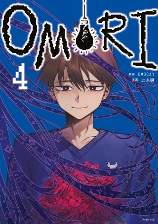 OMORI(4)