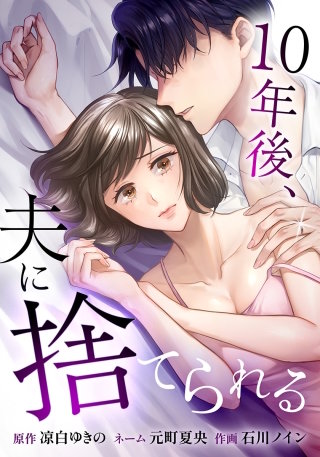 第2話