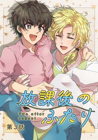 3話