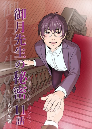 １１話