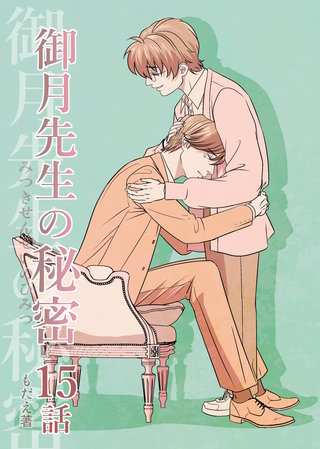 １５話