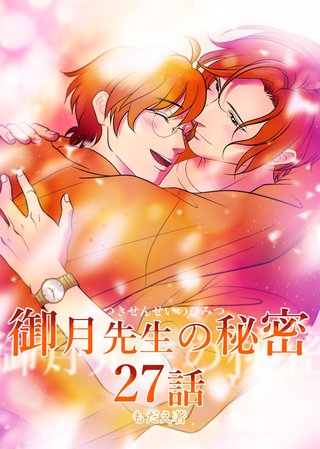 ２７話