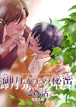 ２８話