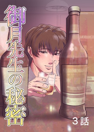 ３話