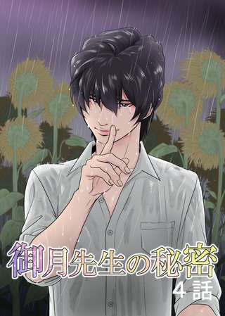 ４話