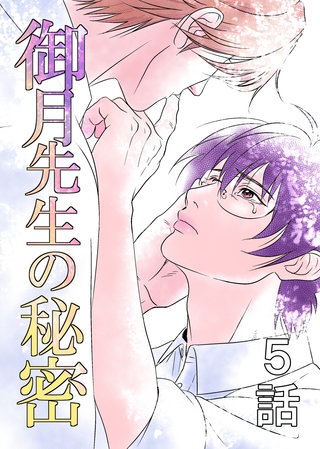 ５話