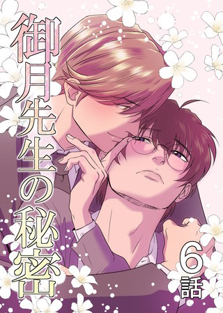 ６話