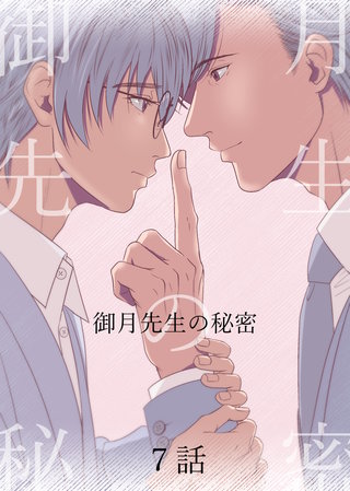 ７話