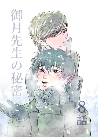 ８話