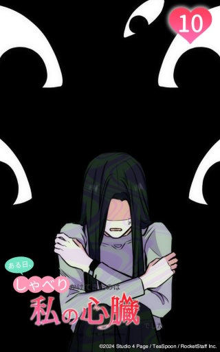ひとつ思い出したわ