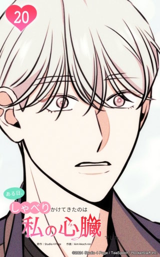 惚れ込んだ才能