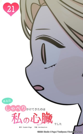大切なファンレター