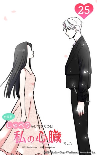 もう、独りじゃないから