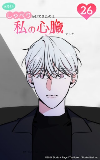 リーダー失格