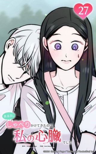 どうしてこうなった!?
