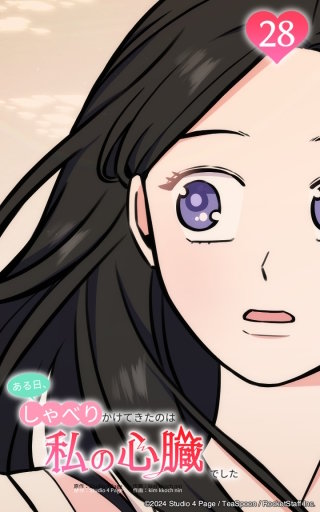 大切な人へと続く海